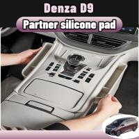ราคา Denza d9 แผ่นซิลิโคนป้องกันปุ่มเกียร์รถยนต์ แผ่นชาร์จไร้สาย กันลื่น กันฝุ่น สำหรับคอนโซลกลาง สีดำ/น้ำตาล/เทา อุปกรณ์เสริมรถยนต์ อุปกรณ์ป้องกันคอนโซลรถ (28977087459)