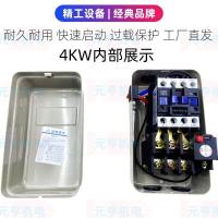 ราคา Magnetic Starter Air Compressor ป้องกันการโอเวอร์โหลดสวิทช์ 4KW-15KW มอเตอร์ปั๊มลม 7.5kw Kilowatt (53552772216)