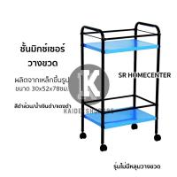 ราคา รถเข็นบาร์เหล้าเหล็ก2ชั้นมีแผ่นเหล็กวางขวดน้ำ2ช่อง รถเข็นบาร์วางน้ำ บาร์เหล้า ชั้นบาร์เหล้า kd99 (14681576854)