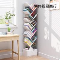 ราคา ตู้หนังสือขนาดเล็กชั้นวางหนังสือตู้สร้างสรรค์ชั้นวางห้องนั่งเล่นหลายชั้นผนังจัดเก็บชั้นยืนครัวเรือนที่เรียบง่ายรูปต้นไม้ กะรัต (52453520248)