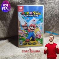 ราคา แผ่นเกมส์ nintendo switch มือสอง (14590515164)