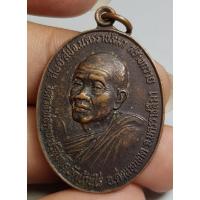 ราคา พระเหรียญหลวงพ่อคูณวัดบ้านไร่นครราชสีมาปี 2532 สภาพสวยคมแวววาวดูแล้วชอบจัดไปครับ (29313624384)