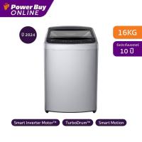 ราคา LG เครื่องซักผ้าฝาบน Inverter 16 kg รุ่น T2516VBTM.ASFPETH (29102410554)