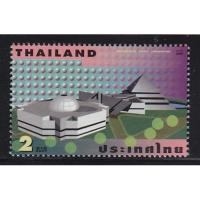 ราคา B5133 แสตมป์ไทยยังไม่ได้ใช้ ชุด อนุรักษ์พลังงาน ปี 2540 ดวงเดี่ยว (ยังไม่ใช้) (7452109323)