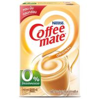 ราคา คอฟฟี่เมตครีมเทียมโกลด์กล่อง 900กรัม Coffeemate Creamer Box 900G [หมายเลขบาร์โค้ด 8850124006011] (56103149830)
