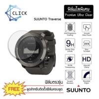 ราคา (S-39) ฟิล์มใสกันรอย Soft film TPU film Suunto Traverse +++พร้อมส่ง ฟรีชุดติดตั้ง+++ (6314675286)