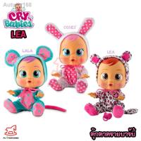 ราคา 2021 ทันสมัยที่สุดﺴ10581 ครายบาร์บี้ (Cry Babies) เบบี้ขี้แยตุ๊กตาเด็กน้อยร้องไห้ กิน ร้องไห้ได้ ของเล่นเด็กผู้หญิง โรงง (10359659100)