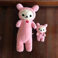 ราคา ตุ๊กตา โคริลัคคุมะ Korilakkuma Rilakkuma ป้ายห้อย มี2 ขนาด (22153802387)