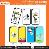 ราคา Samsung Note2 Note3 Note4 Note5 Note8 สุนัข (1337581494)