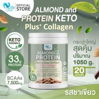 ราคา ส่งฟรี( Nutri Care Almond Keto Protein Plus Collagen รสชาเขียว โปรตีนสูง 33g จากพืชผสมคอลลาเจน (28310268946)