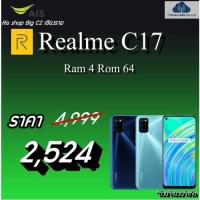ราคา Realme C17 ram 4 rom 64 รายเดือน Ais ติดสัญญา 12 เดือน (3769285612)