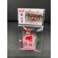 ราคา เครื่องรางไต้หวัน “สายความรัก” จากวัดหลงซานผ่านการทำพิธีแล้ว (22753821015)