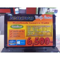 ราคา Notebook Lenovo G480 Intel core i5 โน้ตบุคมือสองสภาพเยี่ยม!!! (6577543795)