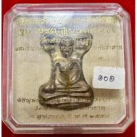 ราคา พระมเหศวร วัดพระศรีรัตนมหาธาตุ สุพรรณบุรี รุ่นมรดกแผ่นดินทอง เนื้อสัมฤทธิ์โบราณ เลข101 (20877511246)