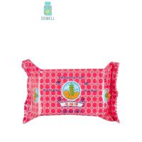 ราคา สบู่ขิง ตราเจดีย์ 50กรัม / 150 กรัม (23768871499)