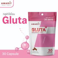 ราคา [30 แคปซูล] AMARIT Gluta Plus กลูต้า พลัส แบบซอง (25434430052)