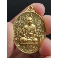 ราคา เหรียญแจกผ้าป่าสามัคคี รุ่นพิเศษ (สงครามเกาหลี)หลวงปู่หลิว ออกวัดสนามแย้ จ.กาญจนบุรี ปี 2518 **มีประสบการณ์มาก (20849858950)