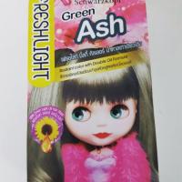 ราคา ยาย้อมผม Schwarzkopf สี green ash (น้ำตาลเทาเขียวเข้ม) (1788178256)