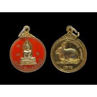 ราคา พระประจำวัน วันพฤหัสบดี วัดไทรใหญ่ นนทบุรีหลังปีเถาะ ลงยาส้ม #พระประจำวันพฤหัสบดี #วัดไทรใหญ่ (44007818523)