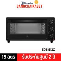 ราคา เตาอบเล็กแมนนวล ELECTROLUX รุ่น EOT1513X (15 ลิตร) (29507866070)