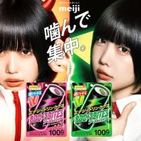 ราคา Meiji Gummy Boost Bites Fruit Emotion 明治ブーストバイツ เมจิ กัมมี่เครื่องดื่มชูกำลังรสผลไม้ 100g. (41353484731)