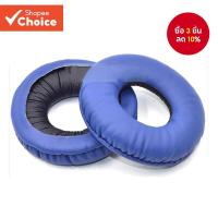 ราคา หูฟังแผ่นรองหูฟัง 70 มม.สําหรับ Sony WH-CH500 ZX330BT ZX310 ZX100 ZX600 V150 V300 CH510 ZX330BT 310 110 100 600 (29330649307)