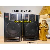 ราคา S-01-061066 ลำโพงมือสองจากประเทศญี่ปุ่น VINTAGE PIONEER S-X500 วูฟเฟอร์ขนาด 7 นิ้ว 90W 6.3ohms (23957008413)