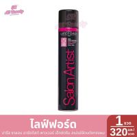 ราคา สเปรย์จัดแต่งทรงผม ไลฟ์ฟอร์ด ปารีส ซาลอน อาร์ตติสท์ พาวเวอร์ เอ็กซ์ตรีม 1 กระป๋อง ปริมาณ 320 มล (29806209383)