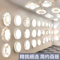 ราคา ไฟห้องนั่งเล่น led โคมไฟเพดานโคมไฟห้องนอนโคมไฟห้องรับประทานอาหารที่เรียบง่ายและทันสมัย 92RL (27819890107)