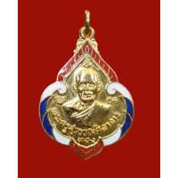 ราคา ประสบการณ์เหนียวสุดๆ (หายาก) เหรียญฉลองสมณศักดิ์ ปี 2519 หลวงพ่อทอง วัดก้อนแก้ว บล็อคกากบาท จ.ฉะเชิงเทรา เนื้อกะไหล่ทองล (28866979875)