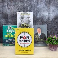 ราคา หลักคิดและปรัชญาการทำงานS2394 อัครมหาเศรษฐีS2393 31วันปั้นคุณให้เป็นเศรษฐีS2398 พยากรณ์พลิกชีวิตS2397 (44203204827)