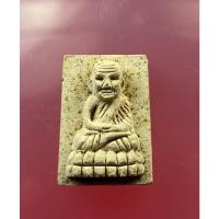 ราคา หลวงพ่อทวด รุ่นมหามงคล พิมพ์ใหญ่ เนื้อขาว ฝังพระธาตุ ปี46 วัดห้วยมงคล (11540643406)