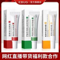 ราคา Yiluying ครีมกําจัดฝ้ากระไวท์เทนนิ่งให้ความชุ่มชื้นต่อต้านริ้วรอยไวท์เทนนิ่งจางรอยสิวผู้ผลิตครีมกรดซาลิไซลิกทั้ง (48152122341)