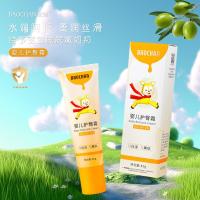 ราคา Bao Chan Baby Cream ครีมให้ความชุ่มชื้น เด็กทารก ทารกแรกเกิด ครีมทาก้นเด็กโดยเฉพาะ892251217 (45403238371)