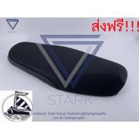 ราคา เบาะเดิม Scoopy I 2012 รุ่นกลาง เบาะมอเตอร์ไซค์ สกุ้ปปี้รุ่นกลาง เบาะหนัง เบาะสีดำ (9915986751)
