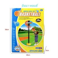 ราคา ชุดแป้นบาสเด็ก ชุดBASKETBALL KID ชุดแป้นบาสเด็ก ปรับระดับได้ สินค้าขายดี (42125427318)
