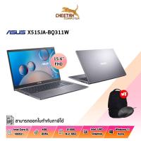 ราคา โน้ตบุ๊ค อัสซุส NOTEBOOK ASUS X515JA-BQ311W (SLATE GREY) (18129239987)