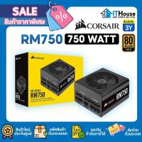 ราคา ⚡CORSAIR RM750 750W (80+ GOLD)⚡จ่ายไฟสูงสุด 850 วัตต์ มาตรฐาน 80 PLUS GOLD⚡Fully Modular รับประกัน 10 ปี (44108757817)