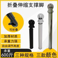 ราคา โต๊ะขาความสูงสนับสนุนอิสระหดขาบาร์ขาโต๊ะขาโต๊ะพับพลิกขาตู้ขาปรับ ไม่เป็นไร (44851994856)