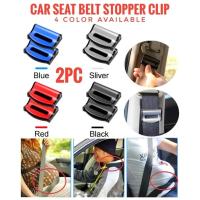 ราคา 2ชิ้น/สากลรถที่นั่งเข็มขัดคลิปรถที่นั่งเข็มขัดหัวเข็มขัดกันชนคลิปรถความปลอดภัยเข็มขัดกันชนรถเข็มขัดนิรภัยล็อครถปรับหนีบเข็มขัดนิรภัยร (42612971083)