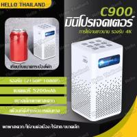 ราคา 2022 The New 3D Android 9.0 Mini Projector Battery Wi-Fi and Bluetooth Speaker (โปรเจคเตอร์พกพา, โปรเจคเตอร์ wifi) (18226484001)