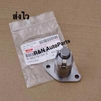 ราคา ตัวดันโซ่ราวลิ้น​ ISUZU​ D-max ปี​2005-2012 แท้ (8-98278784-0) (19256743191)