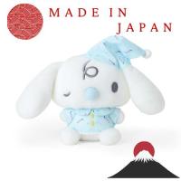 ราคา ซานริโอ (SANRIO) ตุ๊กตานุ่ม (เนมุเนมุ ไทม์) (49752337256)