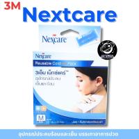 ราคา 3M Nexcare Reusable ColdHot Pack Size M อุปกรณ์ประคบเย็นและร้อน (28672792498)