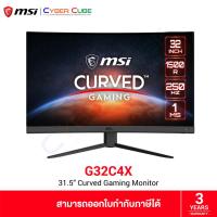 ราคา MSI G32C4X 31.5" Curved (1500R) Gaming Monitor (VA, FHD 1920x1080 at 250Hz, 1x DP / 2x HDMI) จอคอม (26874354338)