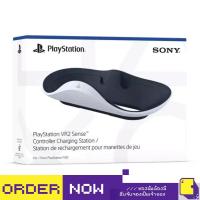 ราคา [+..••] พร้อมส่ง | PS5 PLAYSTATION VR2 SENSE CONTROLLER CHARGING STATION (เกม PlayStation 5™) (23427139483)
