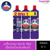ราคา (แพ็ค 3ขวด ) DUCK PRO เป็ดโปร ขจัดคราบ ล้างห้องน้ำ 900 มล. (18787651956)