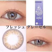 ราคา New Acuvue 1 day define รายวัน 1 กล่อง 15 คู่ (19359707780)