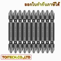 ราคา 【gearaid】ดอกไขควงแฉก/ชุดดอกไขควง/ดอกไขควงไฟฟ้า/ดอกสว่านไขควงชนิดเหล็กS2แบบPH2หัวแฉกมีแม่เหล็ก ปลายสองด้าน (22226375450)