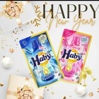 ราคา Haby Ultra Wash ผลิตภัณฑ์ซักผ้าชนิดน้ำสูตรเข้มข้น (23283376901)
